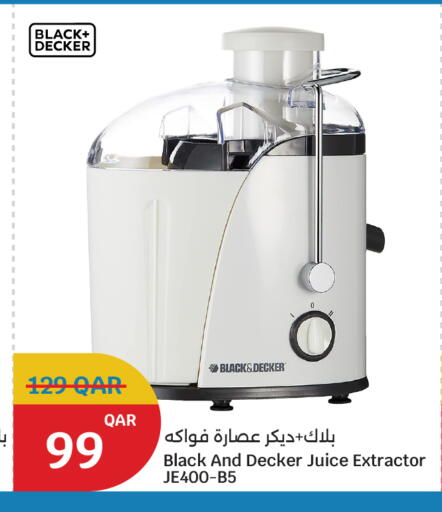 available at سيتي هايبرماركت in قطر - الشمال