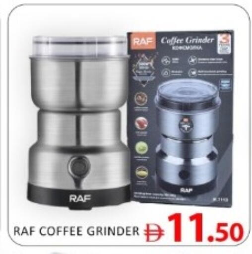 available at GREEN GIFT DEPARTMENT STORE in UAE - Abu Dhabi