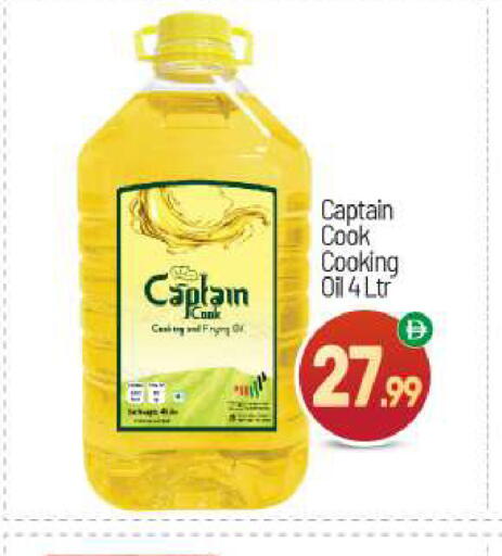 available at BIGmart in UAE - Abu Dhabi