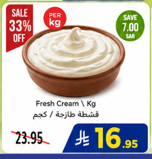 available at وهج مارت in مملكة العربية السعودية, السعودية, سعودية - جدة