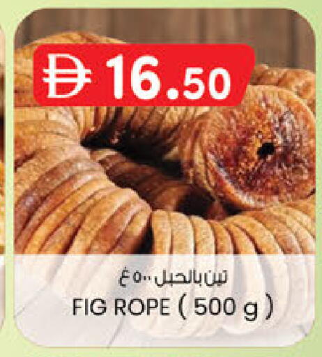 Fig available at K.M Hypermarket in UAE - Sharjah / Ajman