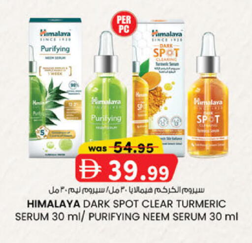 Turmeric available at K.M Hypermarket in UAE - Sharjah / Ajman