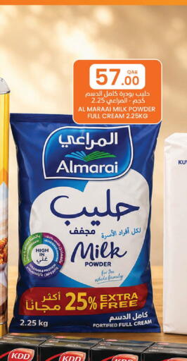 available at البلدي اليوم in قطر - الشمال
