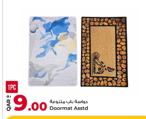 available at روابي هايبرماركت in قطر - الخور