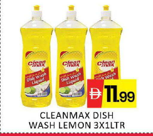 Lemon Mango available at Mango Hypermarket LLC in UAE - Dubai
