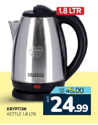 available at Al Madina  in UAE - Sharjah / Ajman