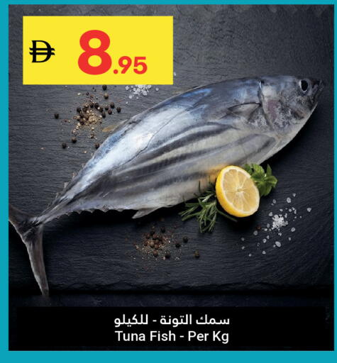 available at Grand Emirates Market in UAE - Abu Dhabi