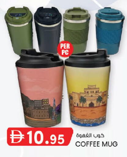 available at ك. الم. للتجارة in الإمارات العربية المتحدة , الامارات - دبي