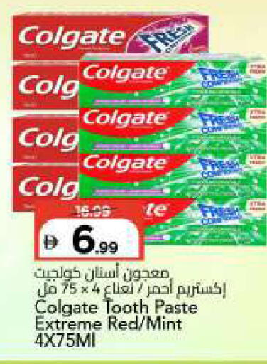 Mint available at Mark & Save in UAE - Sharjah / Ajman