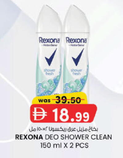 available at K.M Hypermarket in UAE - Sharjah / Ajman