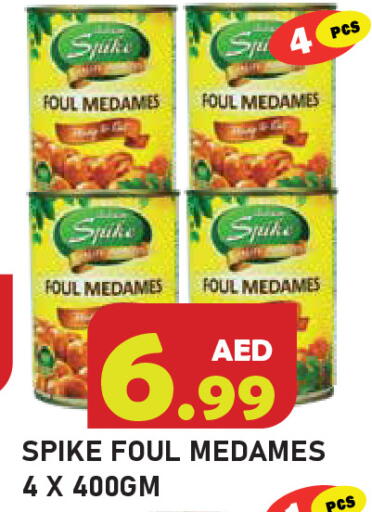 available at Baniyas Spike  in UAE - Ras al Khaimah