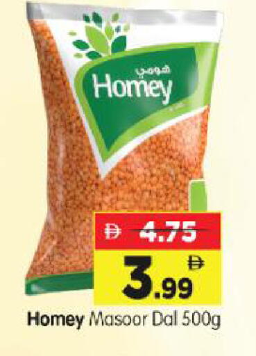 available at Al Madina Hypermarket in UAE - Abu Dhabi