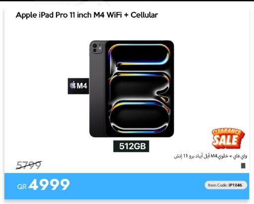 Apple available at iCONNECT  in Qatar - Al-Shahaniya