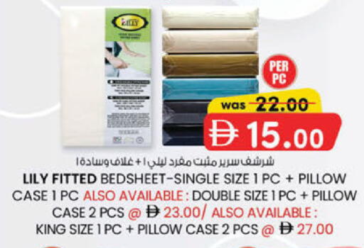 available at ك. إم. هايبرماركت in الإمارات العربية المتحدة , الامارات - الشارقة / عجمان