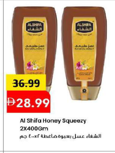 available at مارك & سيف in الإمارات العربية المتحدة , الامارات - دبي