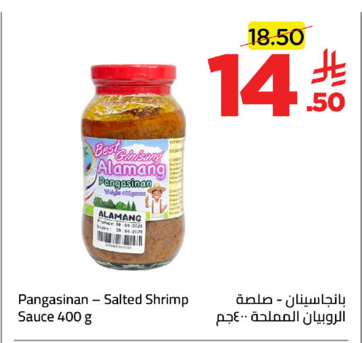 available at وهج مارت in مملكة العربية السعودية, السعودية, سعودية - جدة