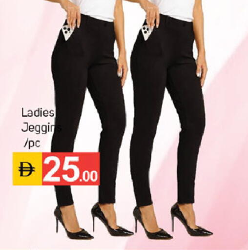 available at TALAL MARKET in UAE - Dubai