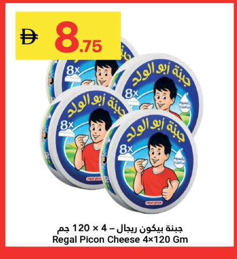 available at جراند الإمارات للتسوق in الإمارات العربية المتحدة , الامارات - أبو ظبي