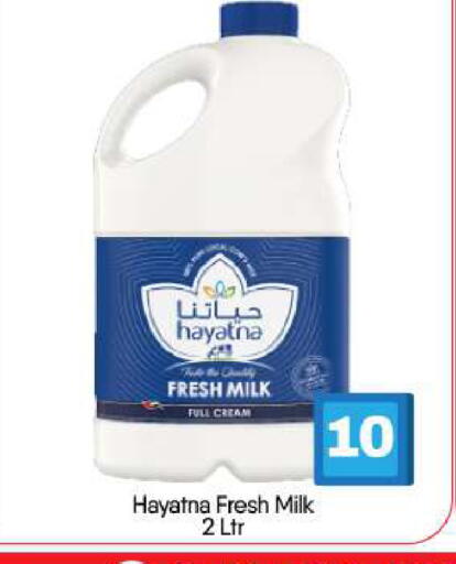 available at BIGmart in UAE - Abu Dhabi