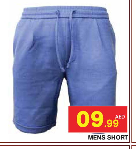 available at سنابل بني ياس in الإمارات العربية المتحدة , الامارات - أبو ظبي