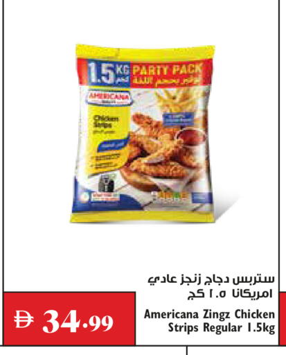 available at تروليز سوبرماركت in الإمارات العربية المتحدة , الامارات - الشارقة / عجمان