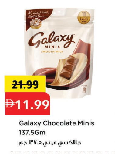 available at مارك & سيف in الإمارات العربية المتحدة , الامارات - دبي