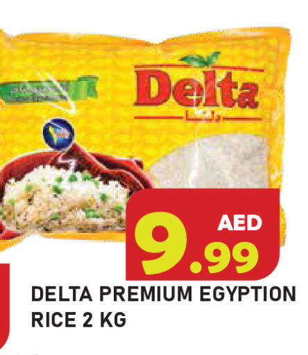 available at Baniyas Spike  in UAE - Ras al Khaimah