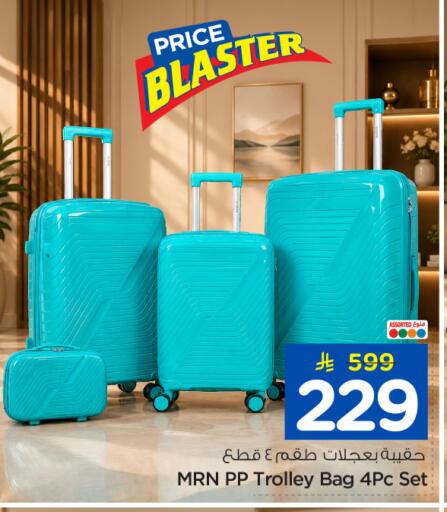 available at نستو in مملكة العربية السعودية, السعودية, سعودية - الخبر‎