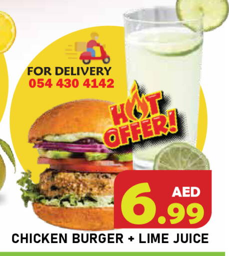 available at Baniyas Spike  in UAE - Ras al Khaimah