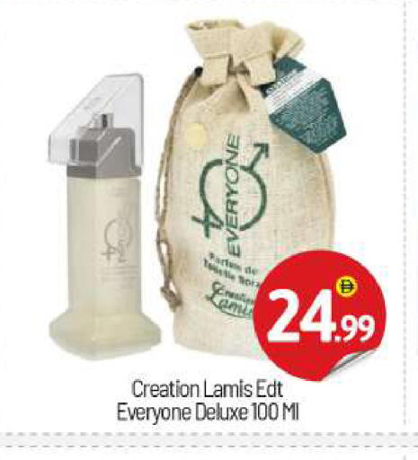 available at BIGmart in UAE - Abu Dhabi