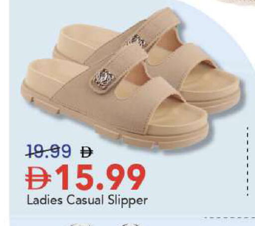 available at مارك & سيف in الإمارات العربية المتحدة , الامارات - أبو ظبي