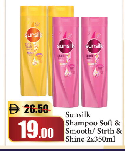 available at Al Aswaq Hypermarket in UAE - Ras al Khaimah