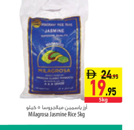 available at السفير ماركت in الإمارات العربية المتحدة , الامارات - الشارقة / عجمان