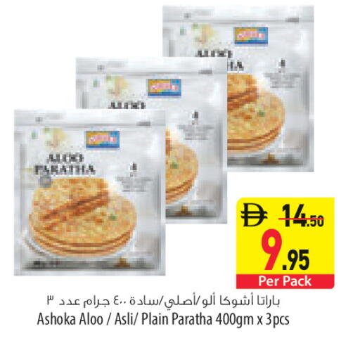 available at السفير ماركت in الإمارات العربية المتحدة , الامارات - الشارقة / عجمان