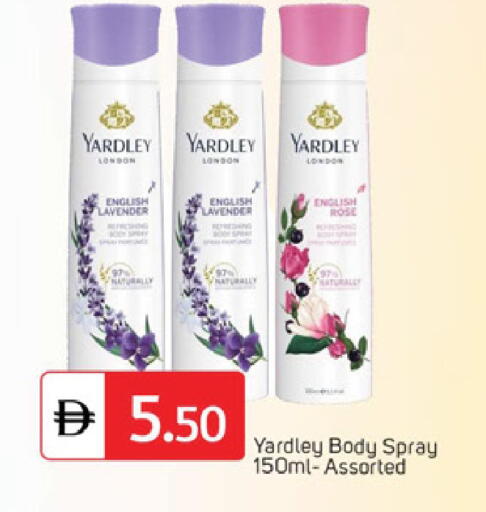 available at سوق طلال in الإمارات العربية المتحدة , الامارات - الشارقة / عجمان