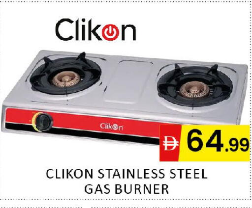 available at Al Madina  in UAE - Dubai