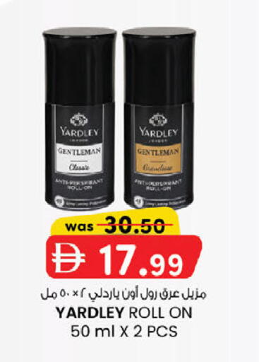 available at صفا اكسبريس سوبرماركت in الإمارات العربية المتحدة , الامارات - أبو ظبي