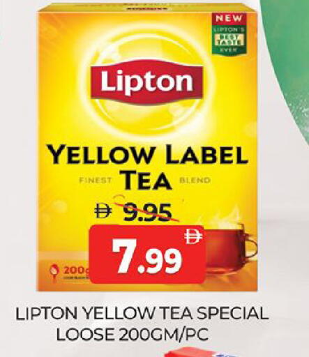 available at Al Madina  in UAE - Dubai