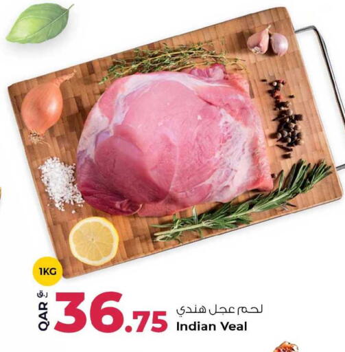 available at روابي هايبرماركت in قطر - الوكرة