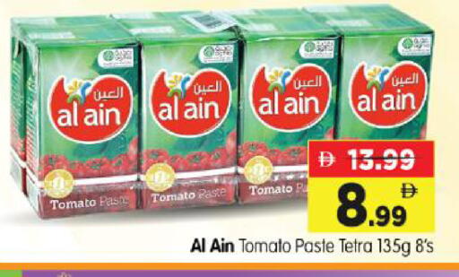 Tomato available at Al Madina Hypermarket in UAE - Abu Dhabi