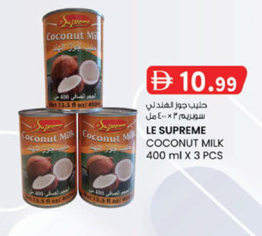Coconut available at ك. الم. للتجارة in الإمارات العربية المتحدة , الامارات - الشارقة / عجمان