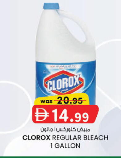 available at K M Trading  in UAE - Dubai