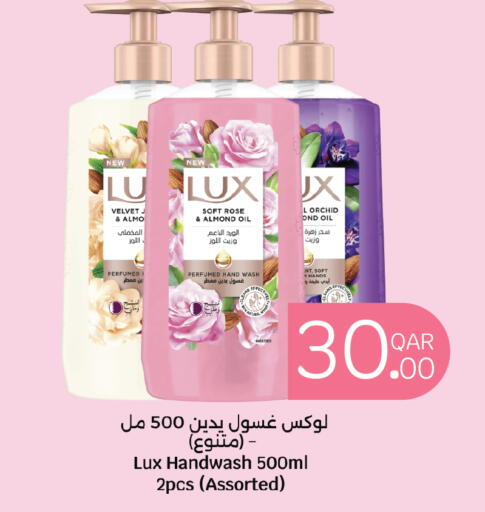 available at City Hypermarket in Qatar - Al Khor