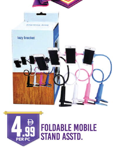 available at Dream Land in UAE - Dubai