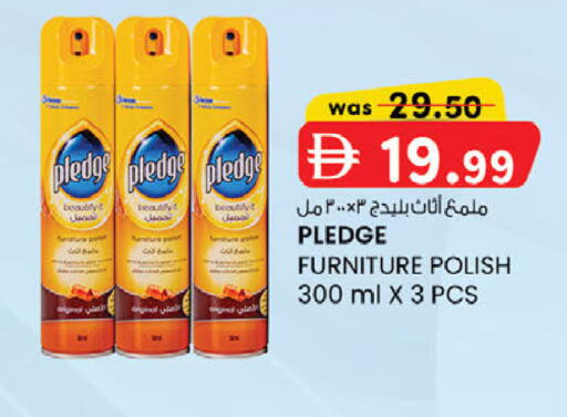 available at ك. الم. للتجارة in الإمارات العربية المتحدة , الامارات - أبو ظبي