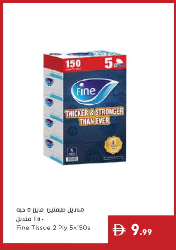 available at إسطنبول سوبرماركت in الإمارات العربية المتحدة , الامارات - أبو ظبي