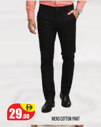 available at Super Bazaar Hypermarket in UAE - Dubai