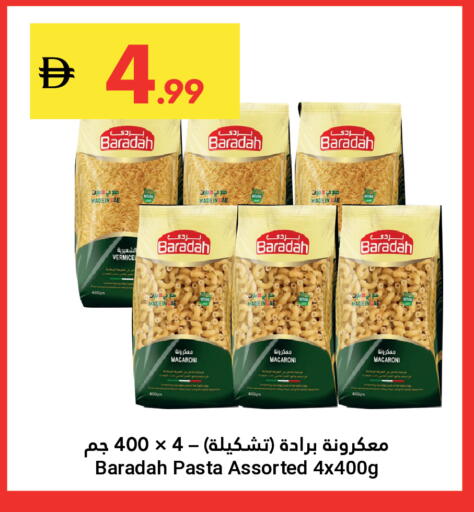 available at جراند الإمارات للتسوق in الإمارات العربية المتحدة , الامارات - أبو ظبي