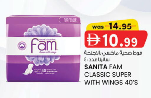 available at K M Trading  in UAE - Abu Dhabi