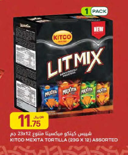 available at شركة الميرة للمواد الاستهلاكية in قطر - الدوحة